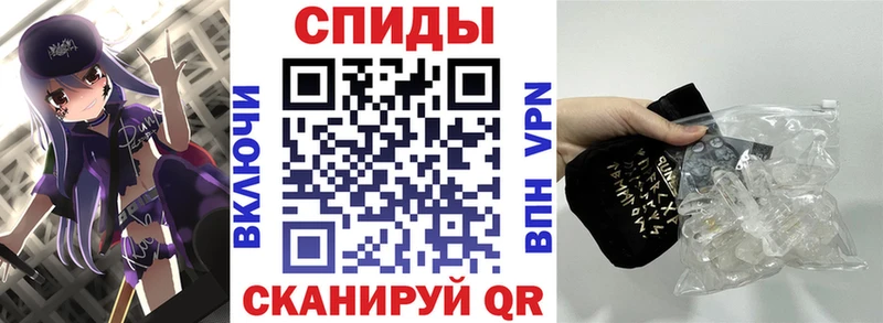 АМФ VHQ Рославль
