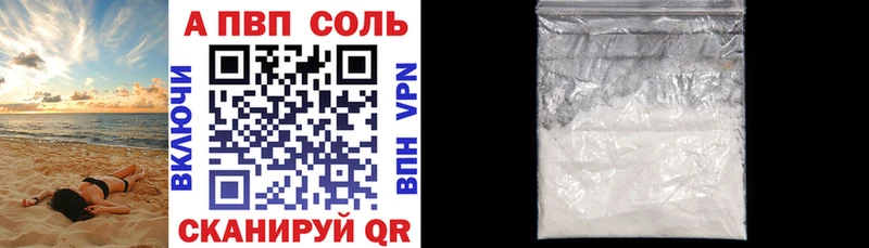 A PVP СК КРИС Рославль