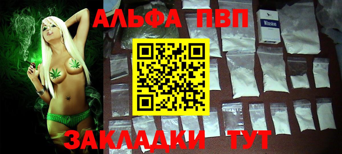 Alfa_PVP СК Рославль