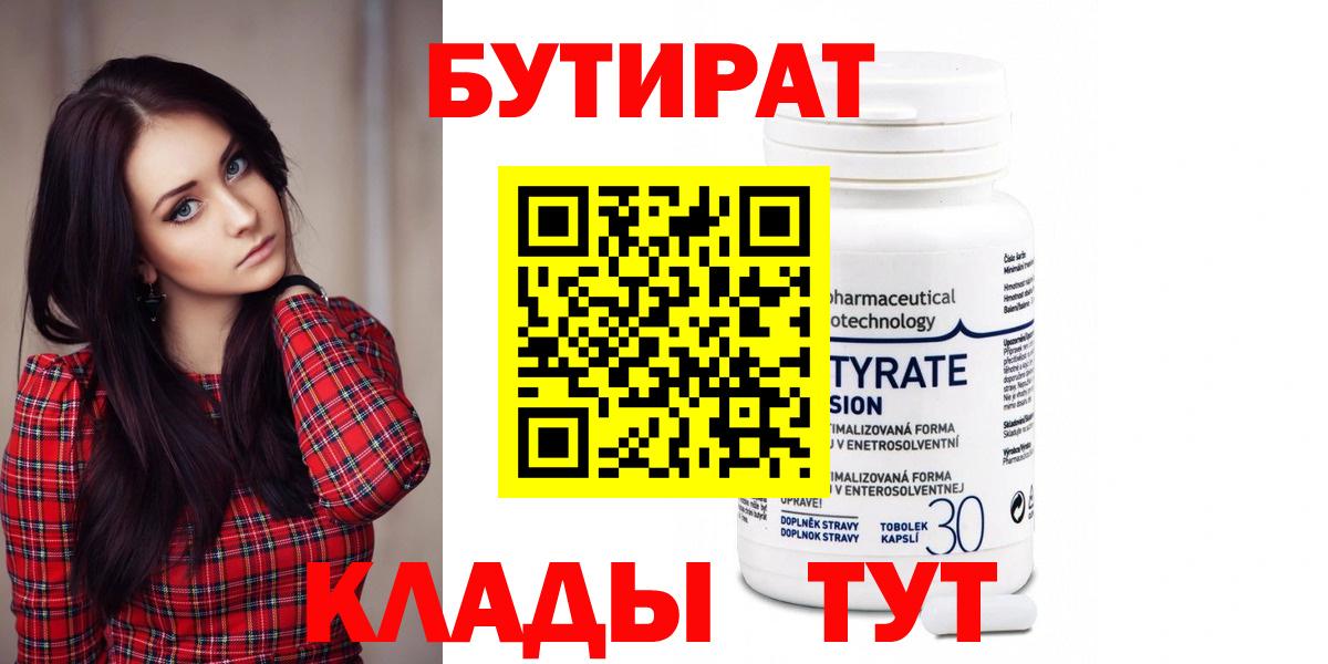 Как найти закладки?  МЕФ кристаллы  Каннабис  Рославль  Экстази  ГАШИШ  COCAIN  Вход с VPN 