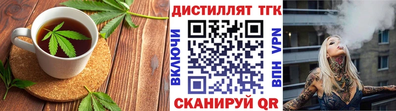 Canna-Cookies конопля Рославль
