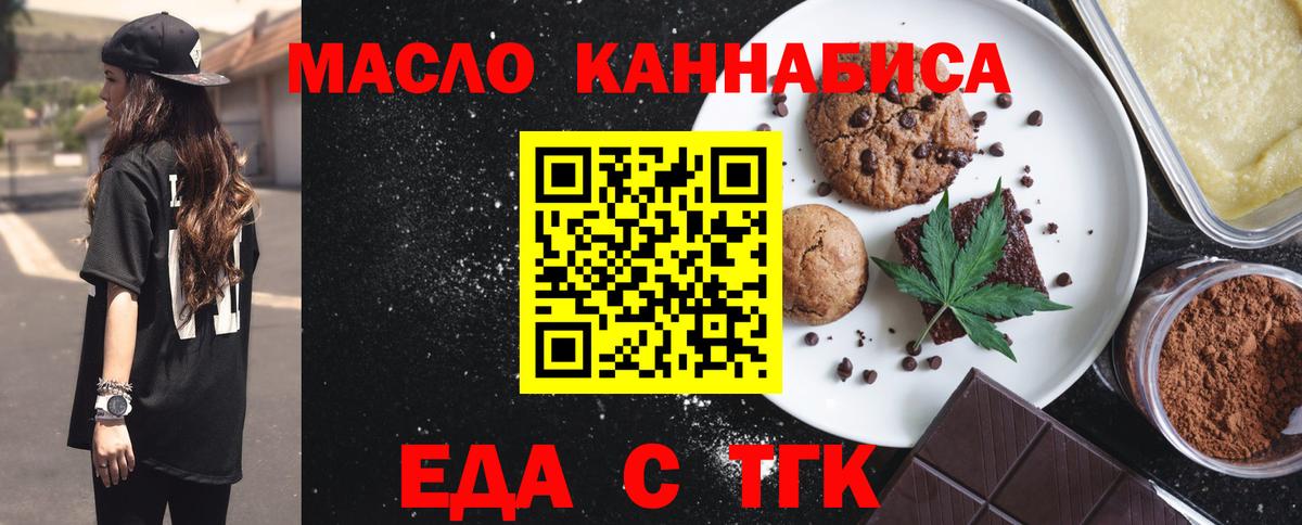 Рославль  Canna-Cookies марихуана  Вход с VPN 