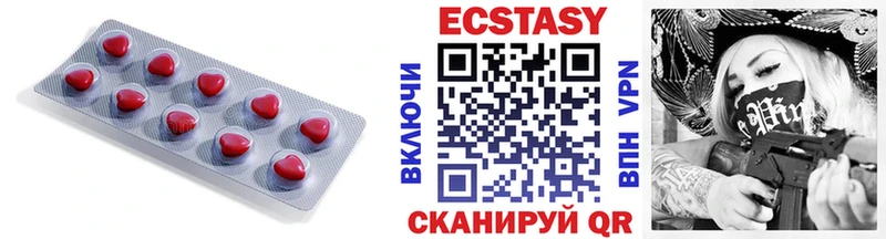 сколько стоит Рославль ссылка на мегу Ecstasy 99%