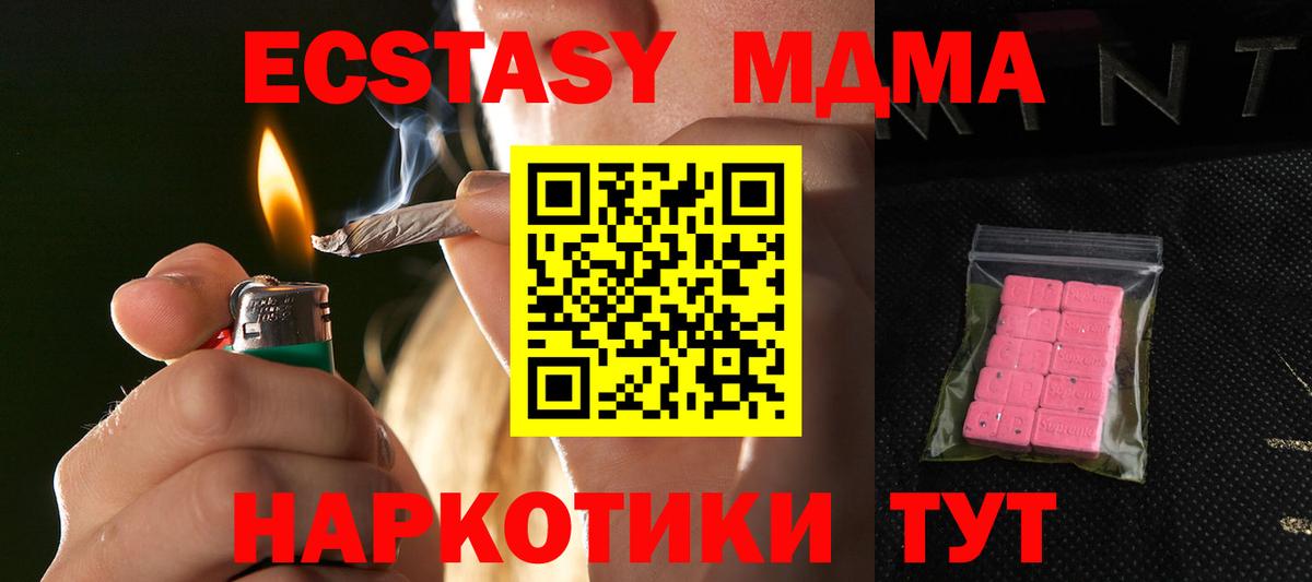 Экстази таблы  Экстази круглые  Рославль  hydra вход  Вход с VPN 