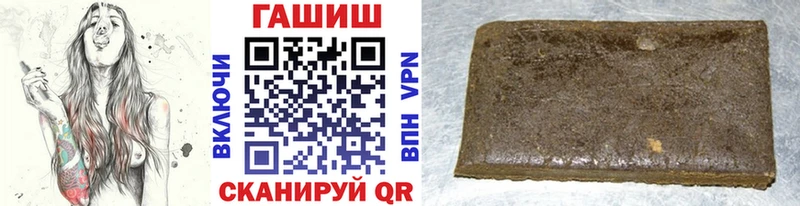 мега сайт  Рославль  Гашиш Cannabis  купить наркоту 