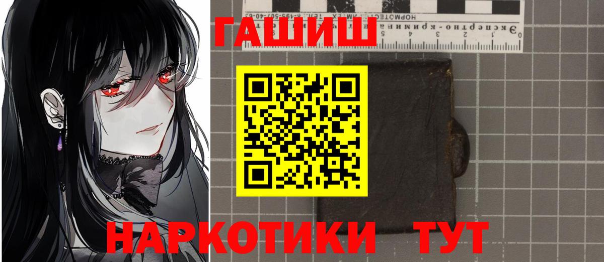 МЕТАДОН Рославль