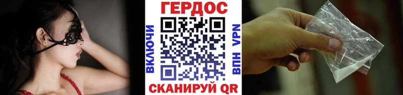 площадка состав  Рославль  Героин хмурый 