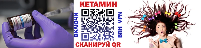 КЕТАМИН VHQ  цена   Рославль 