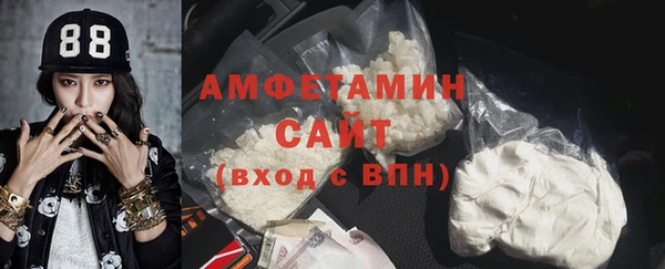 кристаллы Железноводск