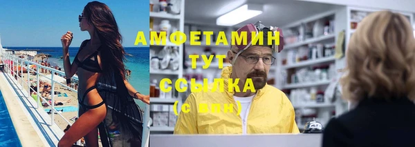 скорость Абаза