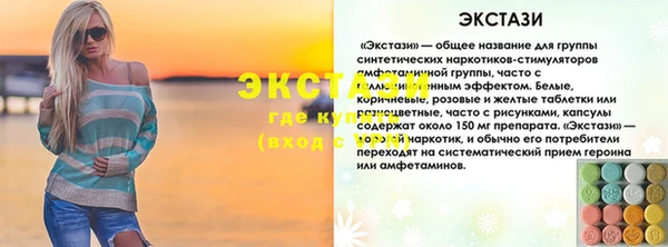 скорость Абаза