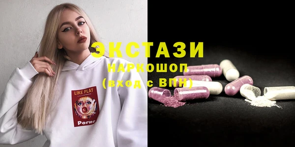 apvp Абдулино