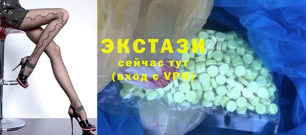 ГАЛЛЮЦИНОГЕННЫЕ ГРИБЫ Абинск
