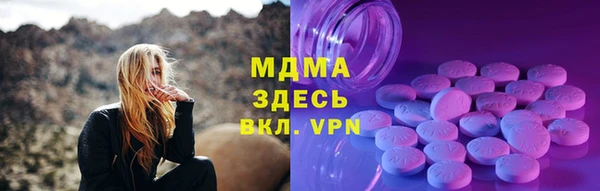 ГАЛЛЮЦИНОГЕННЫЕ ГРИБЫ Абинск