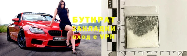 скорость Абаза