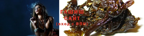 ГАЛЛЮЦИНОГЕННЫЕ ГРИБЫ Абинск