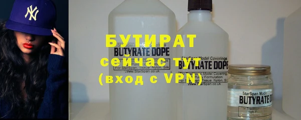 ГАЛЛЮЦИНОГЕННЫЕ ГРИБЫ Абинск