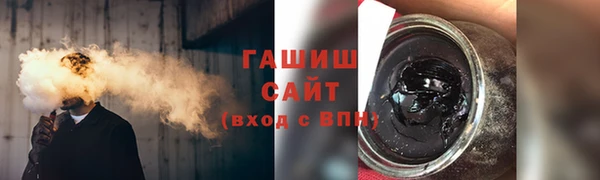 ГАЛЛЮЦИНОГЕННЫЕ ГРИБЫ Абинск
