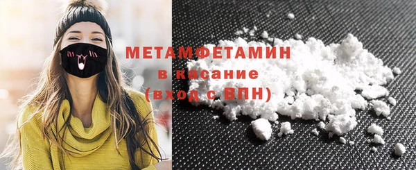 кокаин премиум Куйбышев