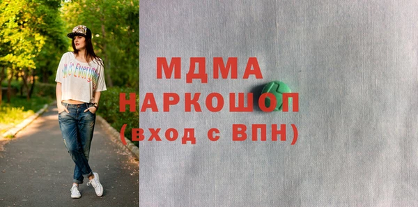 скорость Абаза