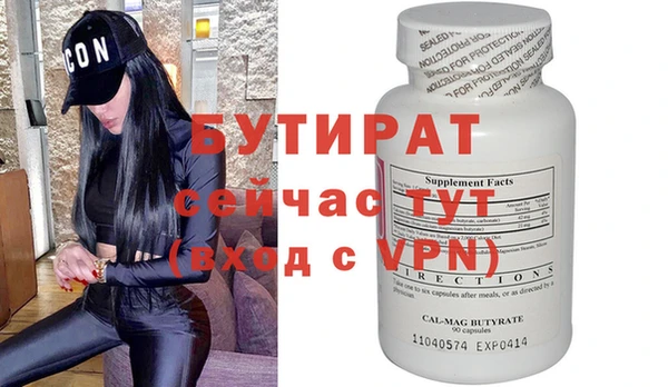 скорость Абаза