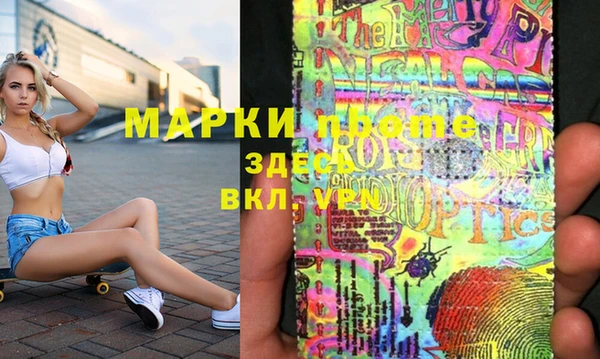 ГАЛЛЮЦИНОГЕННЫЕ ГРИБЫ Абинск