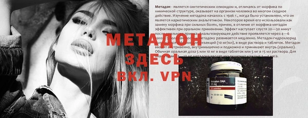 apvp Абдулино