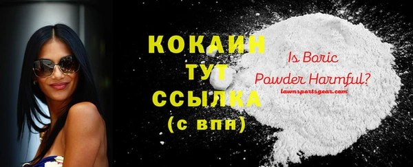 apvp Абдулино