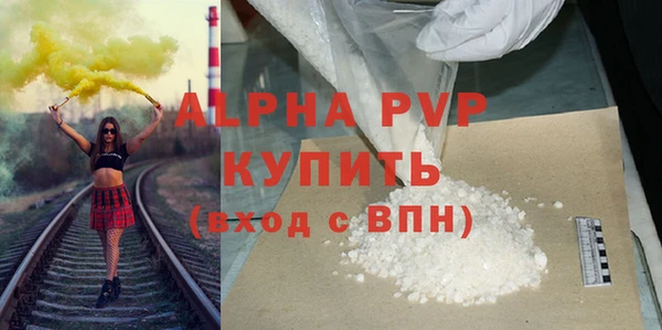 apvp Абдулино