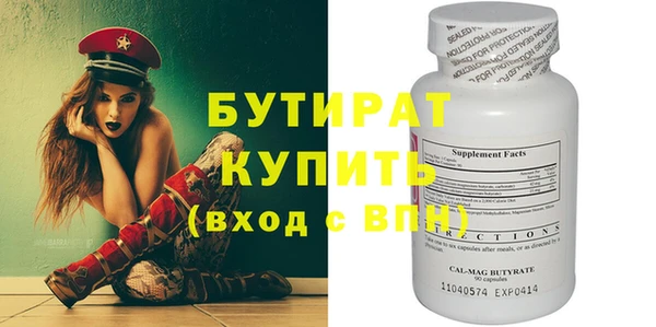 хмурый Зеленокумск