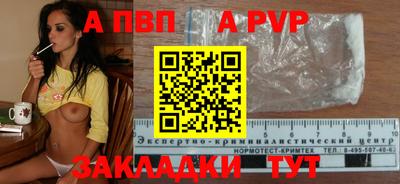 МДПВ Ставрополь