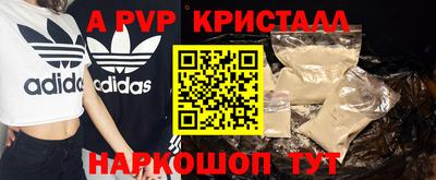 мдпв Старая Купавна
