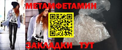 хмурый Отрадное