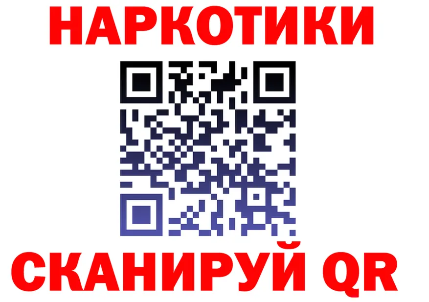 ГАШ Изолятор ТОР это MEGA Рославль