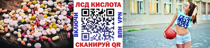 кракен   Рославль  Лсд 25 экстази ecstasy 