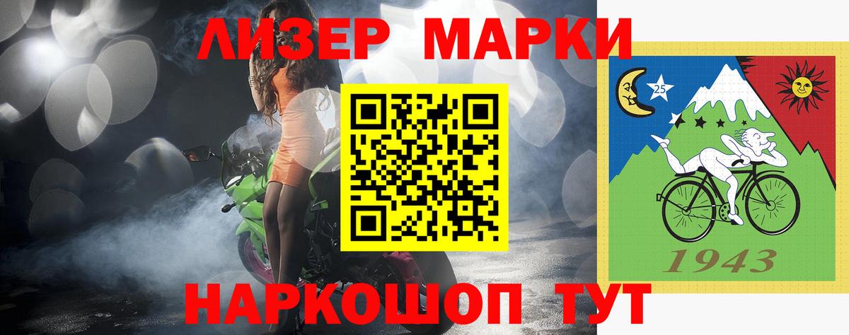 Лсд 25 экстази ecstasy Рославль
