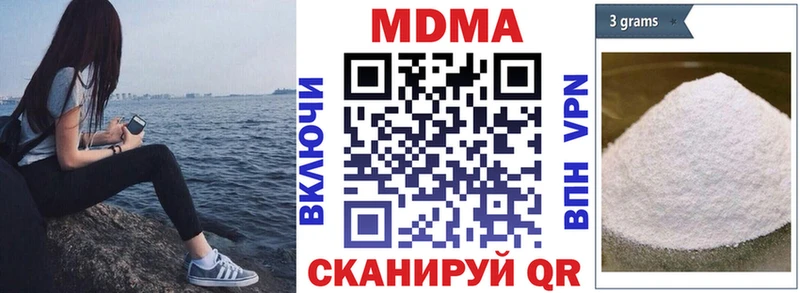 дарнет шоп  Рославль  МДМА VHQ 
