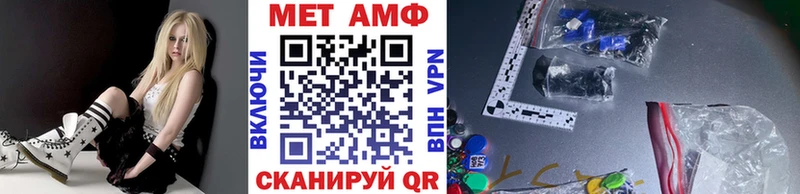 МЕТАМФЕТАМИН винт  где найти   блэк спрут ссылка  Рославль 