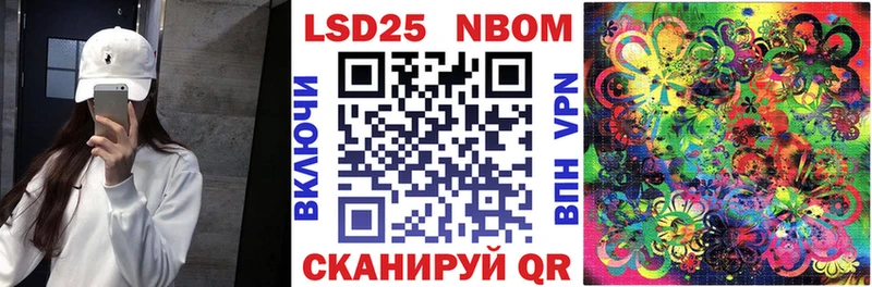 наркота  Рославль  Марки NBOMe 1,5мг 