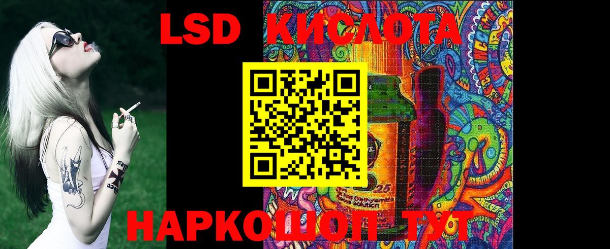 Наркотические марки 1,5мг  Вход с VPN  Рославль 