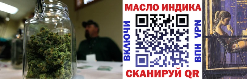 ссылка на мегу ссылки  Рославль  Дистиллят ТГК вейп 