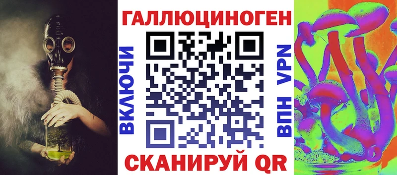 Псилоцибиновые грибы мицелий  Рославль 