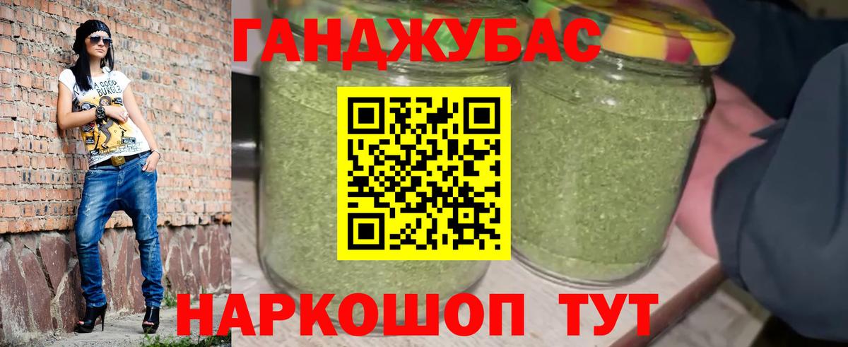 Марихуана марихуана Рославль