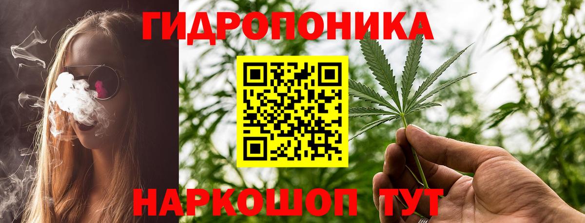 Рославль  Шишки марихуана индика  Вход с VPN  Марихуана Bruce Banner 